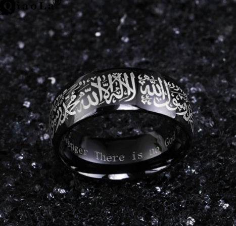 Arab Muslim Ring - www.Shopthatapp.com