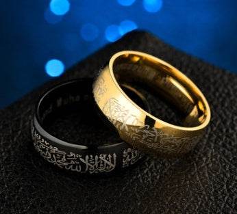Arab Muslim Ring - www.Shopthatapp.com