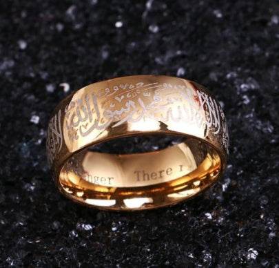 Arab Muslim Ring - www.Shopthatapp.com