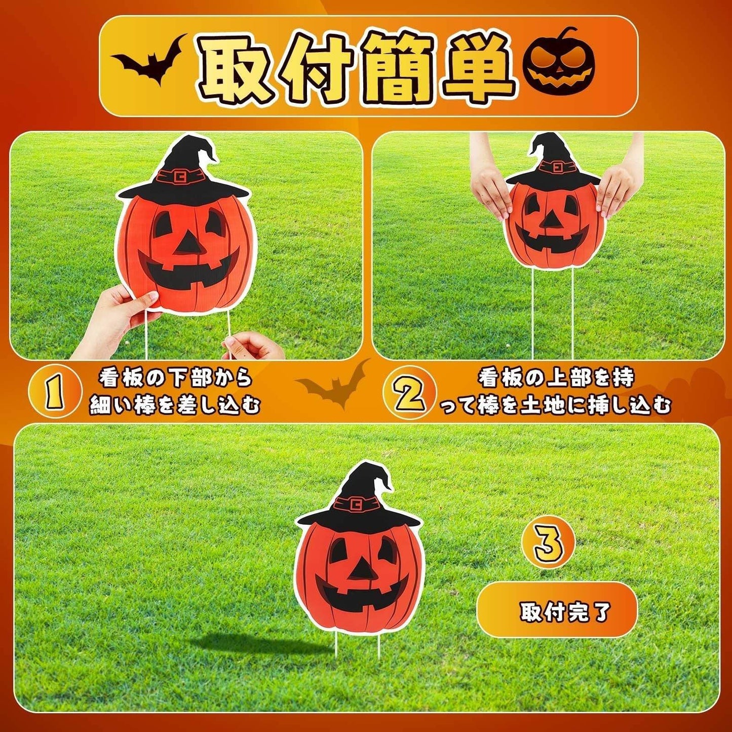 METBOU Halloween Decoration Outdoor Set Of 8 Halloween Decoration Patio Ornaments-Selling On Amazon Is Prohibited - www.Shopthatapp.com