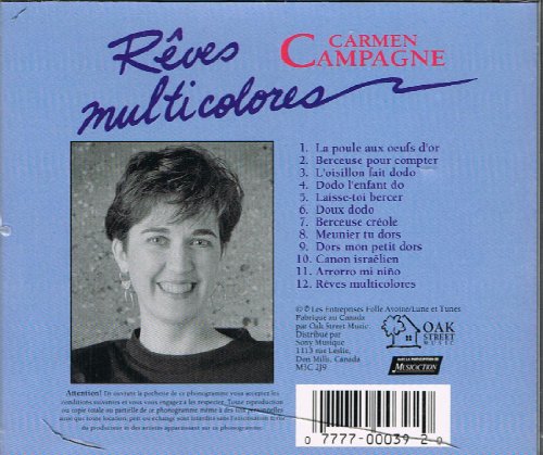 Carmen Campagne / Rêves multicolores - CD (Used) - www.Shopthatapp.com