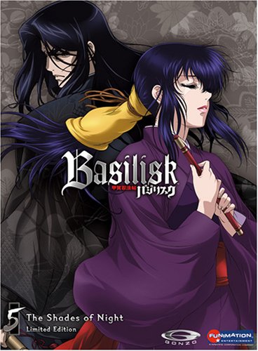 Basilisk, Vol. 5: The Shades of Night (Limited Edition) - www.Shopthatapp.com