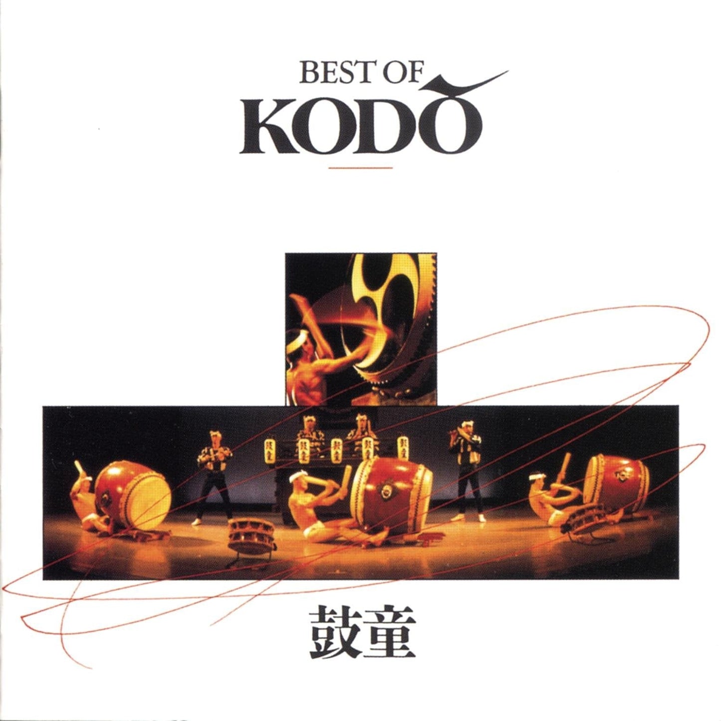 Best Of Kodo - www.Shopthatapp.com