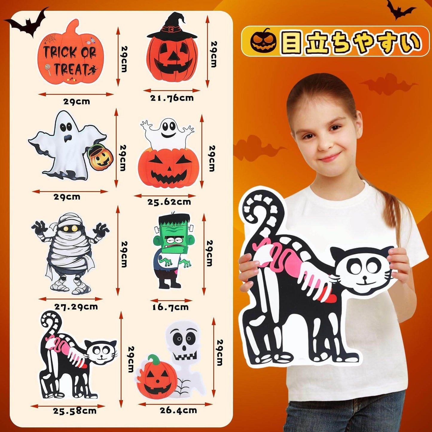 METBOU Halloween Decoration Outdoor Set Of 8 Halloween Decoration Patio Ornaments-Selling On Amazon Is Prohibited - www.Shopthatapp.com