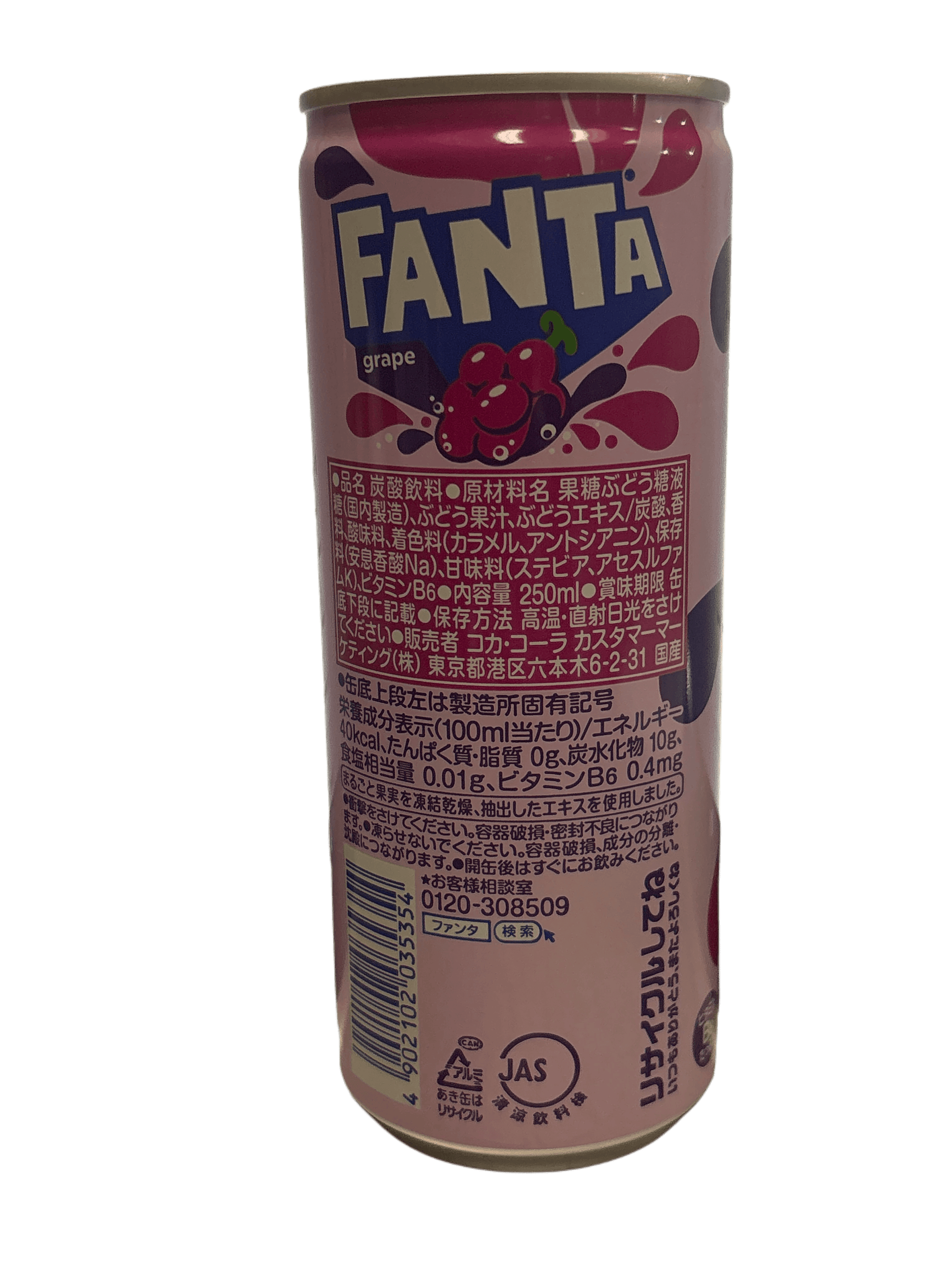 Fanta Grape 250ML - Japanese Edition - www.Shopthatapp.com
