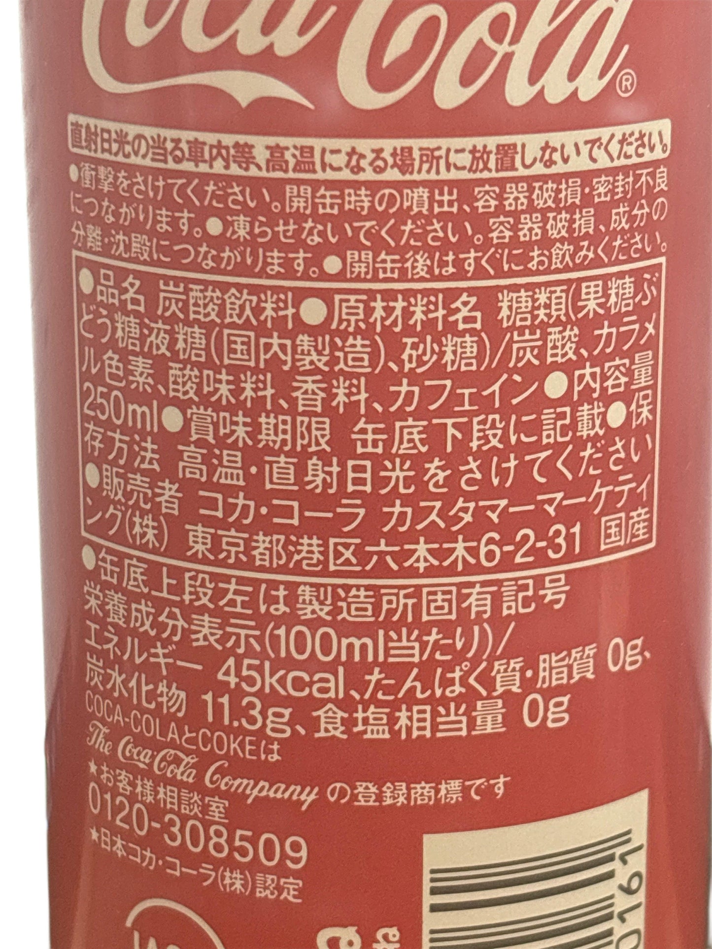 Coca Cola Original Taste Hokkaido 250ML - Japanese Edition - www.Shopthatapp.com