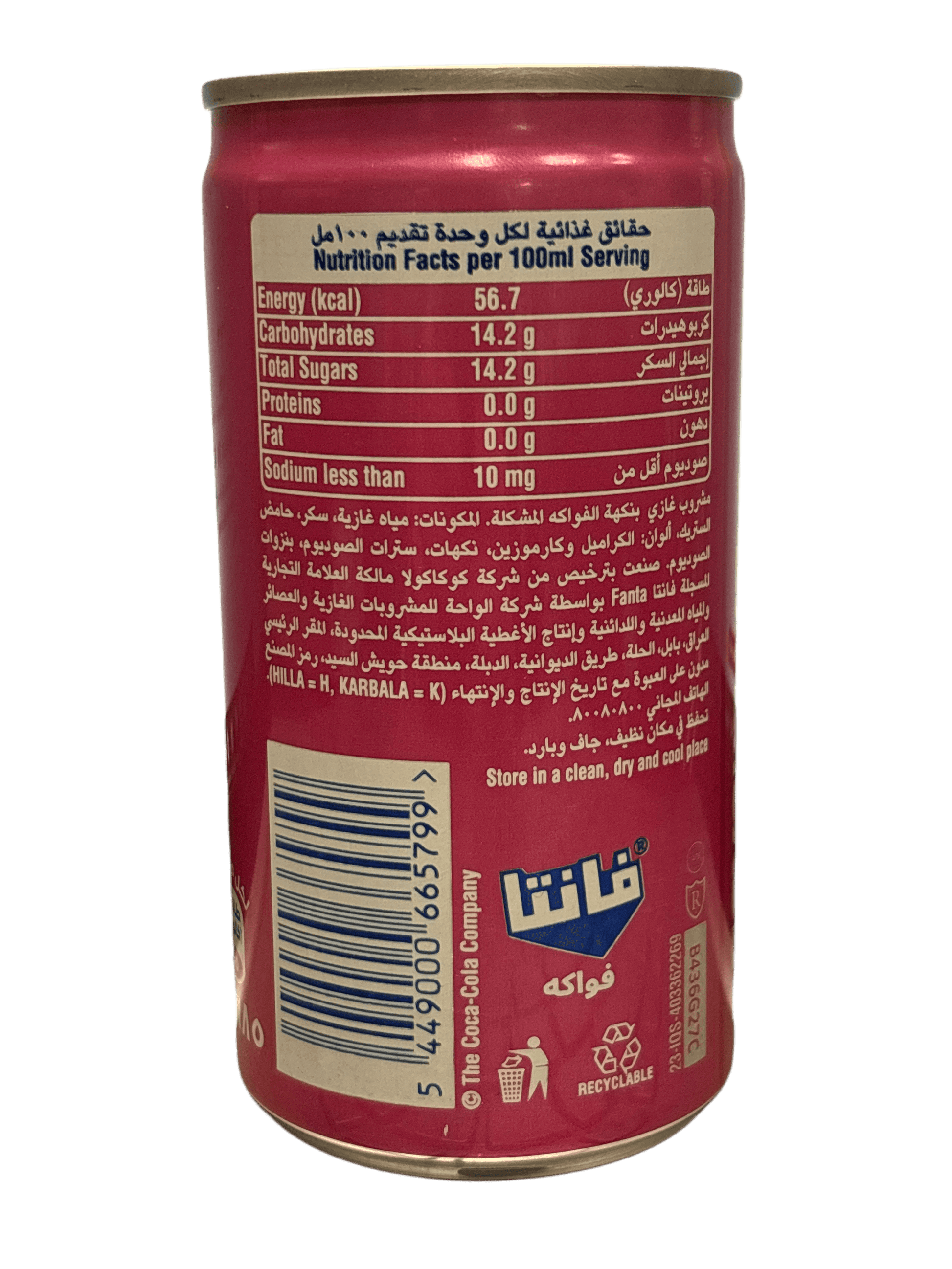 Fanta Fruity Exotic 185ML - IRAQI Edition - www.Shopthatapp.com