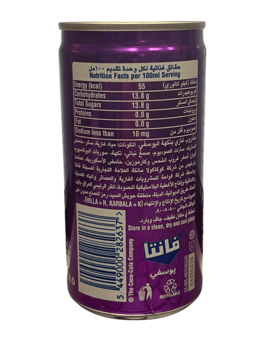 Fanta Tangerine Exotic 185ML - IRAQI Edition - www.Shopthatapp.com
