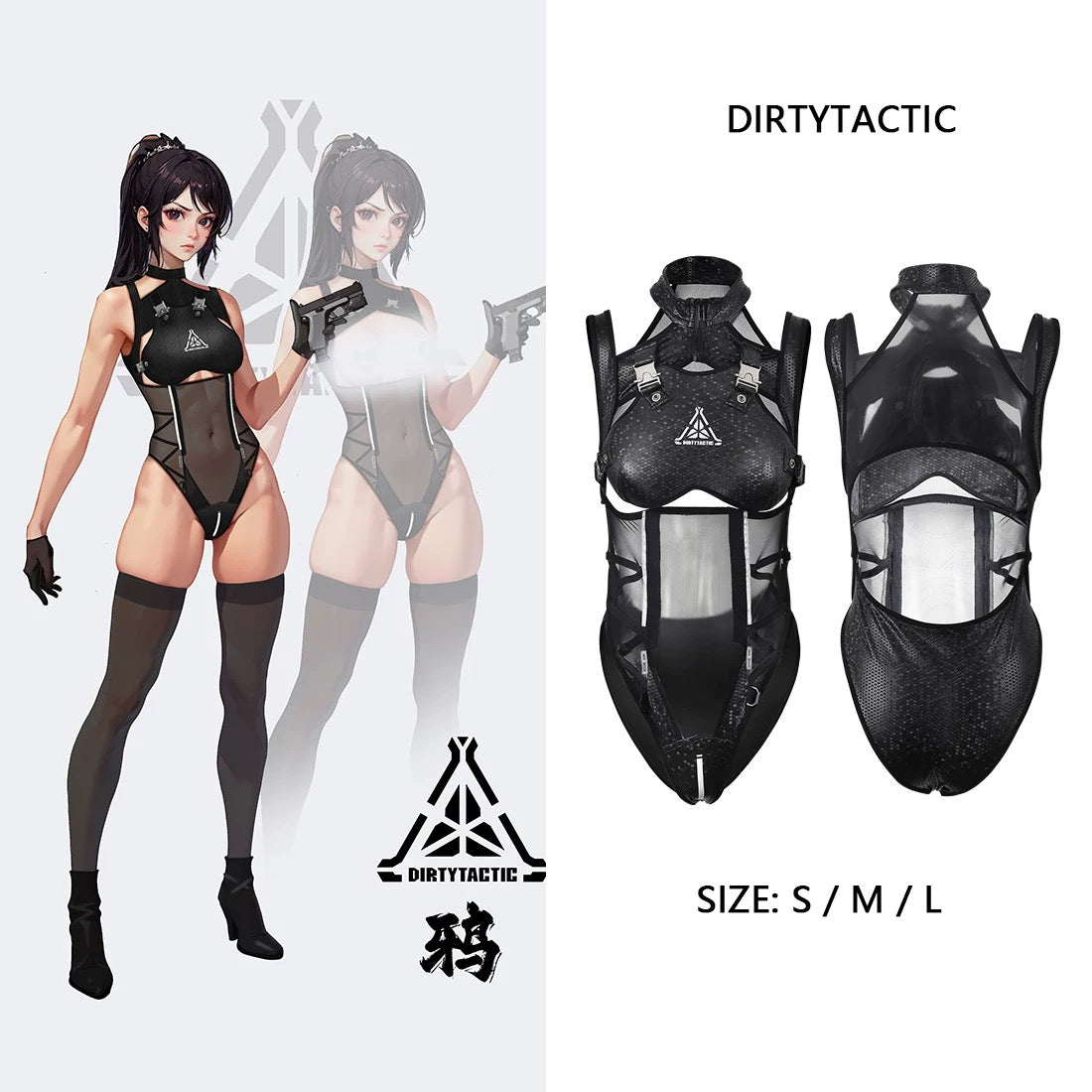 Tactical Anime Girl PU Leather Sheer Mesh Sexy Cosplay Bodysuit Costume - www.Shopthatapp.com