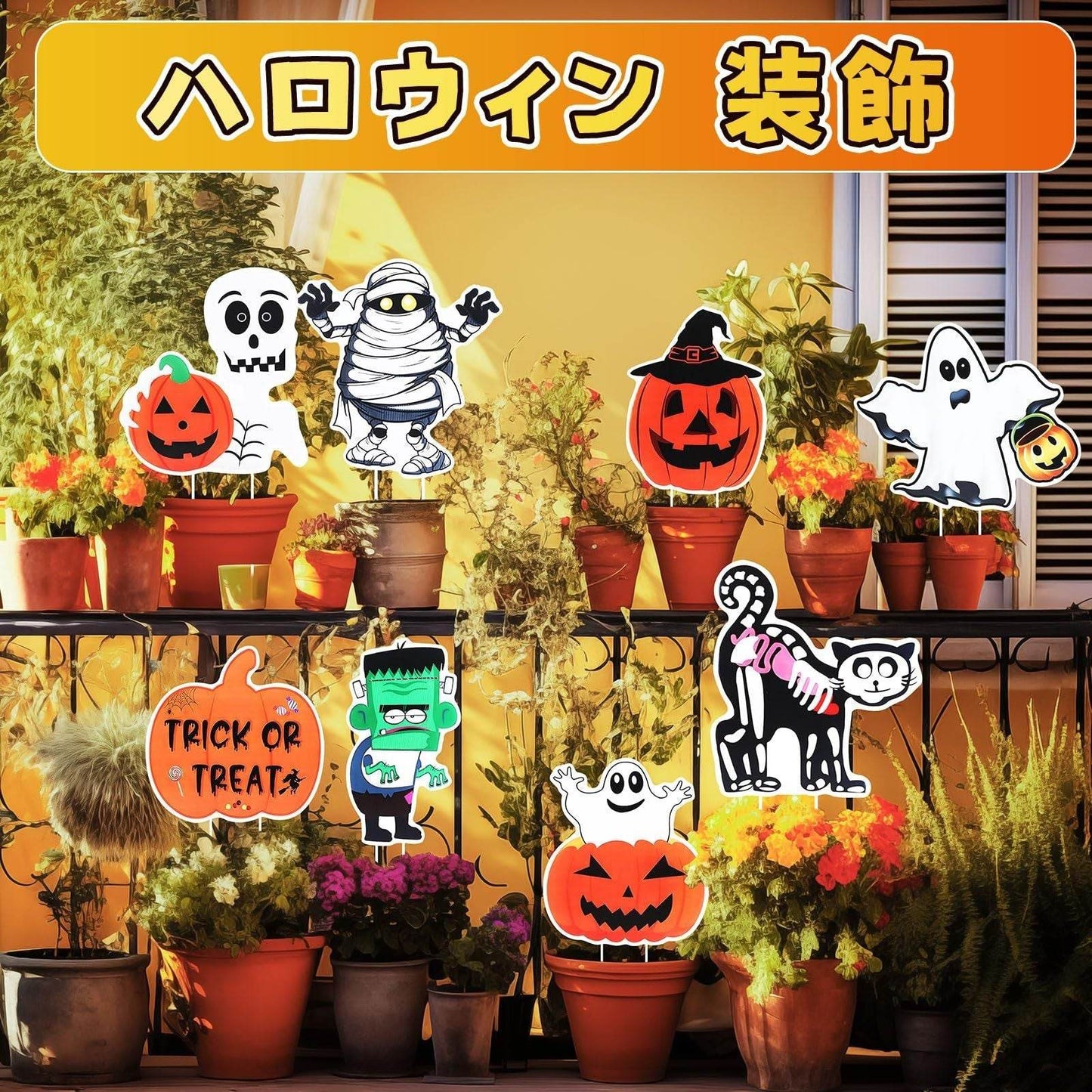 METBOU Halloween Decoration Outdoor Set Of 8 Halloween Decoration Patio Ornaments-Selling On Amazon Is Prohibited - www.Shopthatapp.com