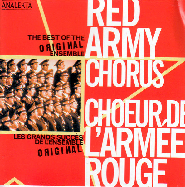 Chœur De L'Armée Rouge / Les Grands Succès de l'Ensemble - CD (Used)