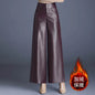 High Waist Thick Loose Big Leg Straight All-matching Wide Leg Leather trouser Pants For Women - www.Shopthatapp.com