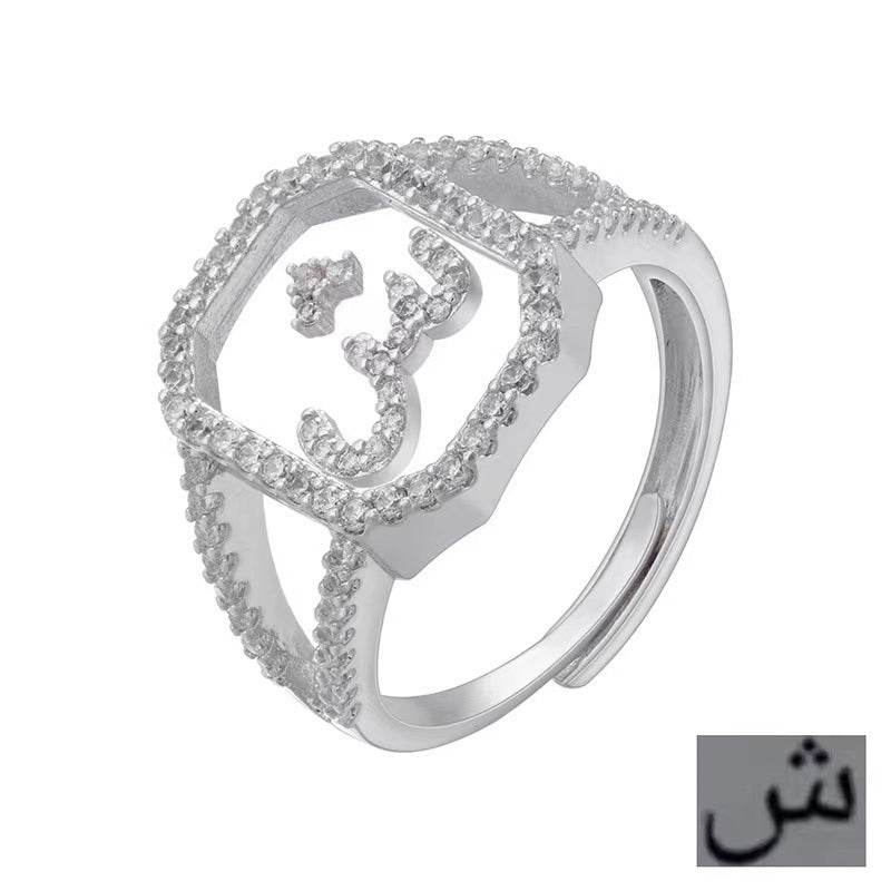 Fashion Micro Inlaid Zircon Arab Letters Ring for women - www.Shopthatapp.com