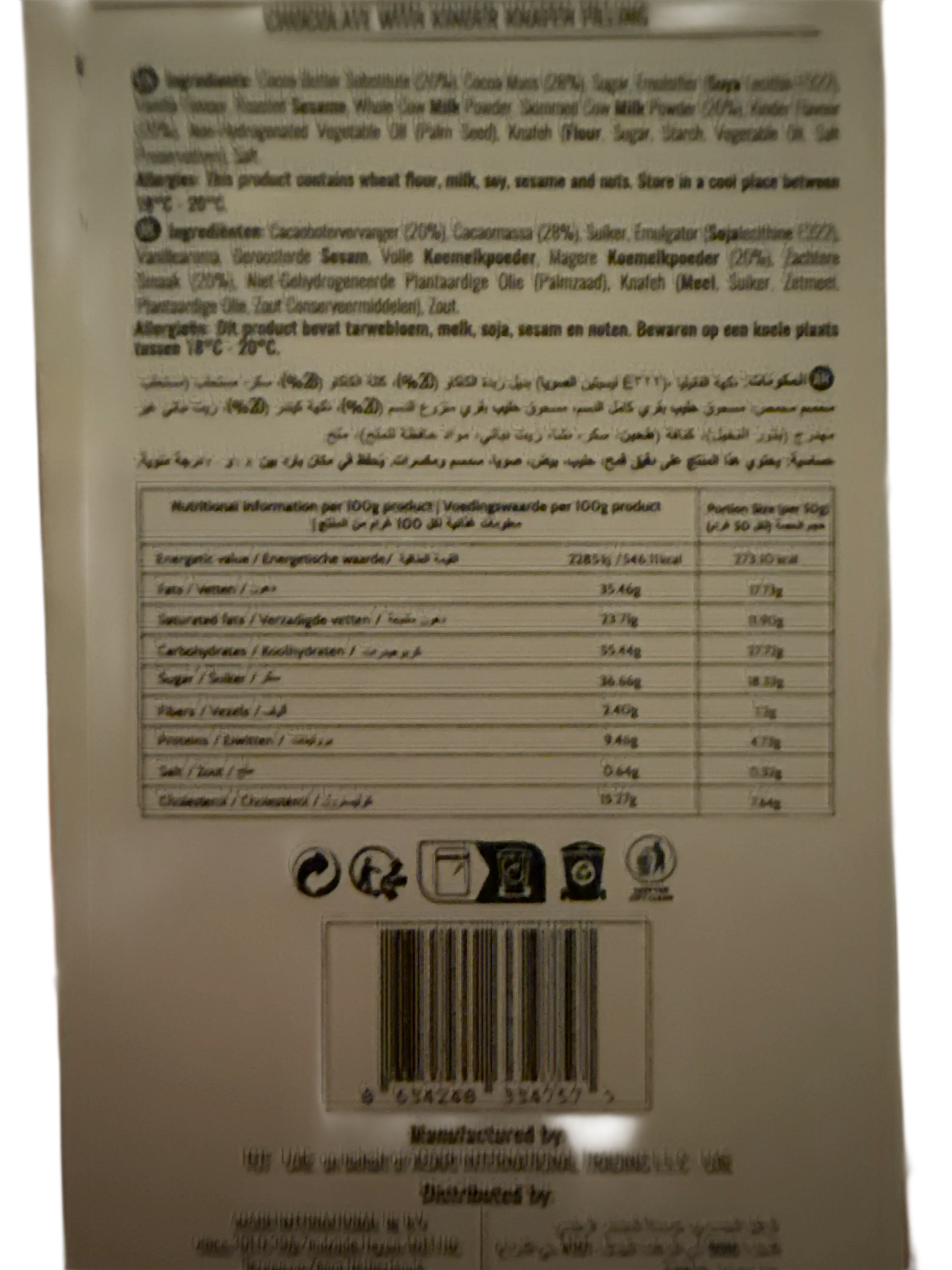 Meltz Dubai Chocolate Kinder Knafeh Flavour 75G - Dubai Edition - www.Shopthatapp.com