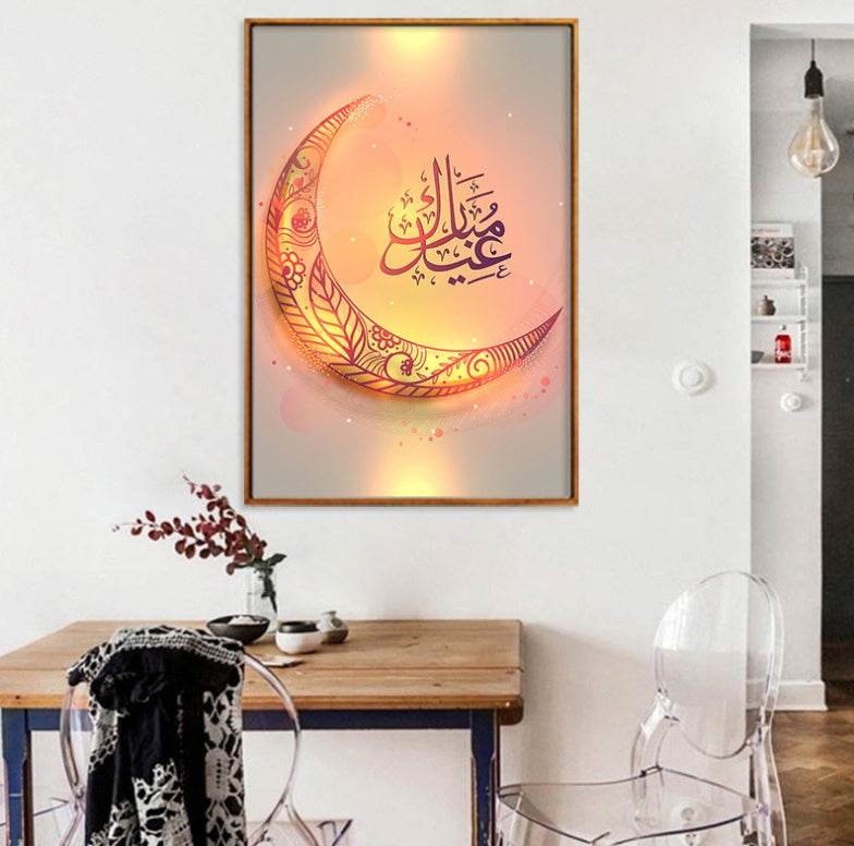 Eid Mubarak Canvas - Unframed - www.Shopthatapp.com