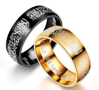 Arab Muslim Ring - www.Shopthatapp.com