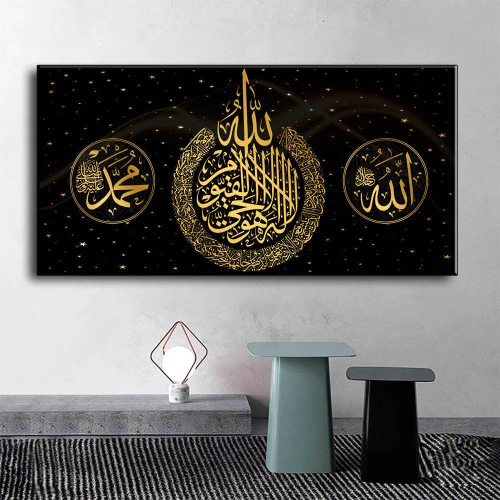 Art Print Ramadan Mosque Wall Art Decoration Eid Mubarak Painting - www.Shopthatapp.com