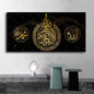 Art Print Ramadan Mosque Wall Art Decoration Eid Mubarak Painting - www.Shopthatapp.com