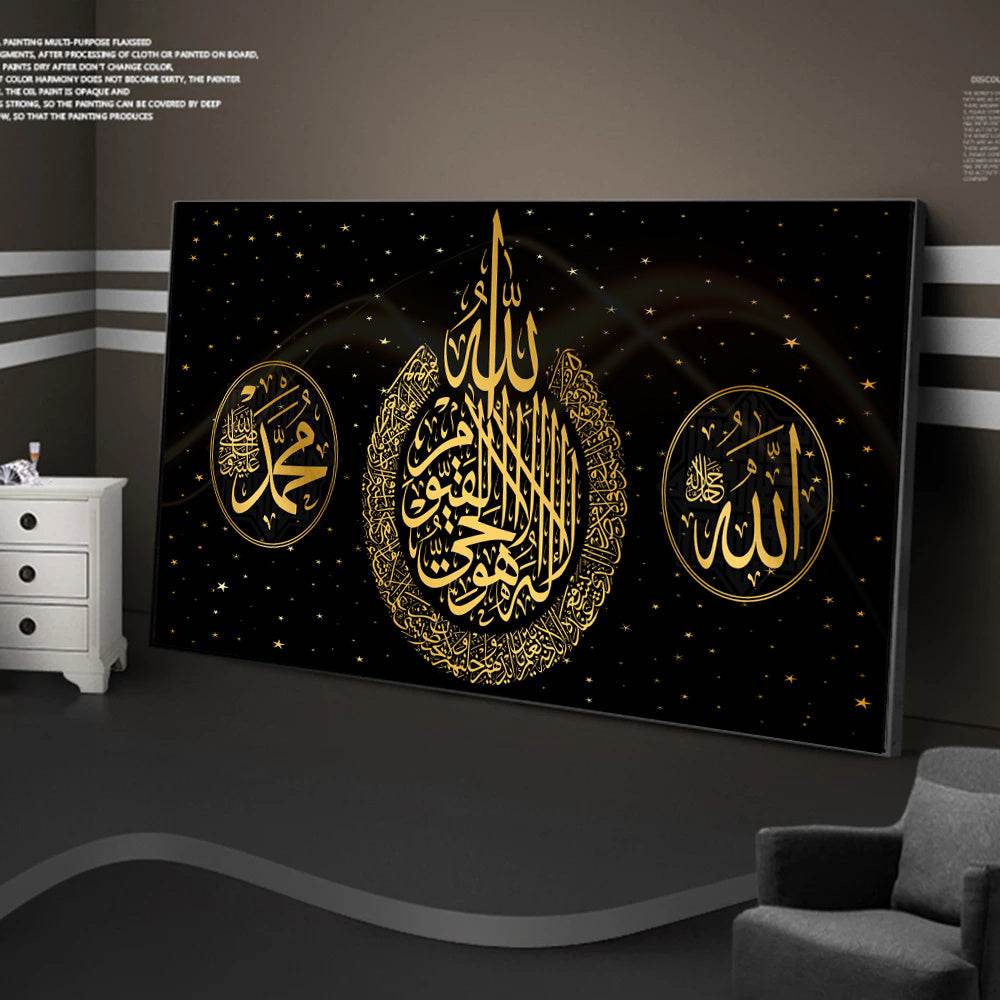 Art Print Ramadan Mosque Wall Art Decoration Eid Mubarak Painting - www.Shopthatapp.com