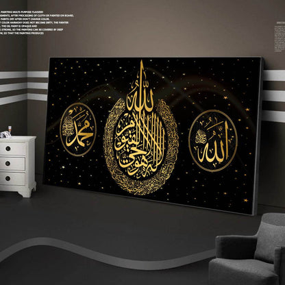 Art Print Ramadan Mosque Wall Art Decoration Eid Mubarak Painting - www.Shopthatapp.com