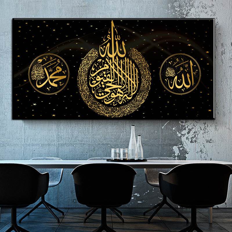 Art Print Ramadan Mosque Wall Art Decoration Eid Mubarak Painting - www.Shopthatapp.com