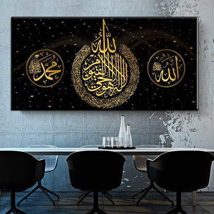 Art Print Ramadan Mosque Wall Art Decoration Eid Mubarak Painting - www.Shopthatapp.com