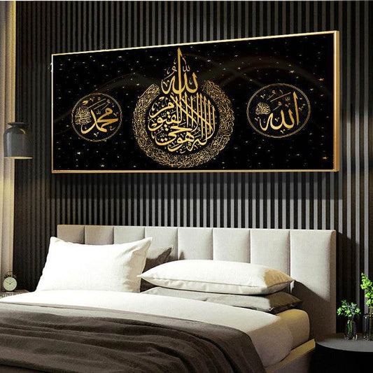 Art Print Ramadan Mosque Wall Art Decoration Eid Mubarak Painting - www.Shopthatapp.com