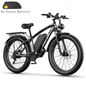 E·BYCCO&GAMVIRE 24''/26'' V7 Long Range Electric Bike Peak 2000W/2500W 52V 19.2Ah/32Ah - www.Shopthatapp.com
