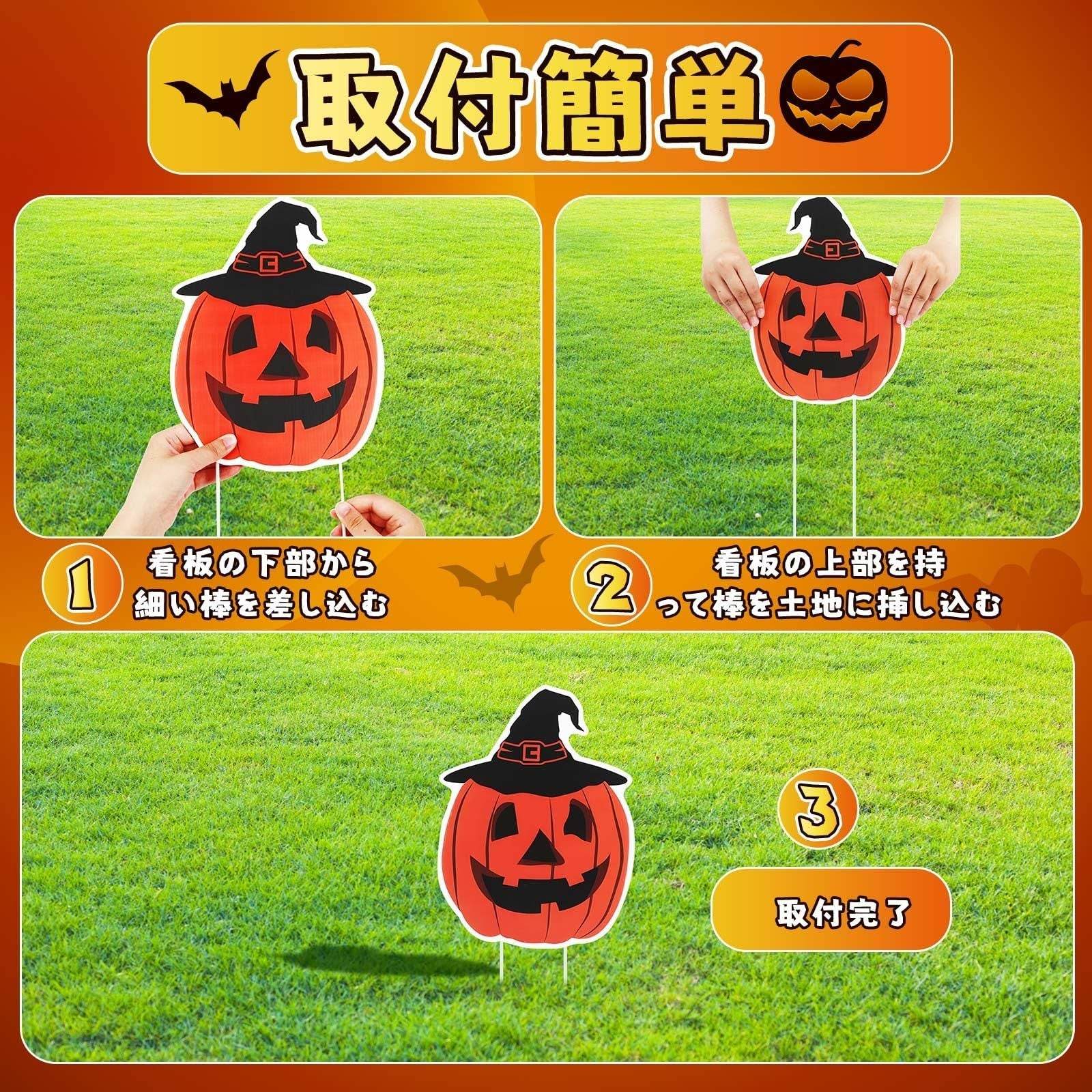 METBOU Halloween Decoration Outdoor Set Of 8 Halloween Decoration Patio Ornaments-Selling On Amazon Is Prohibited - www.Shopthatapp.com