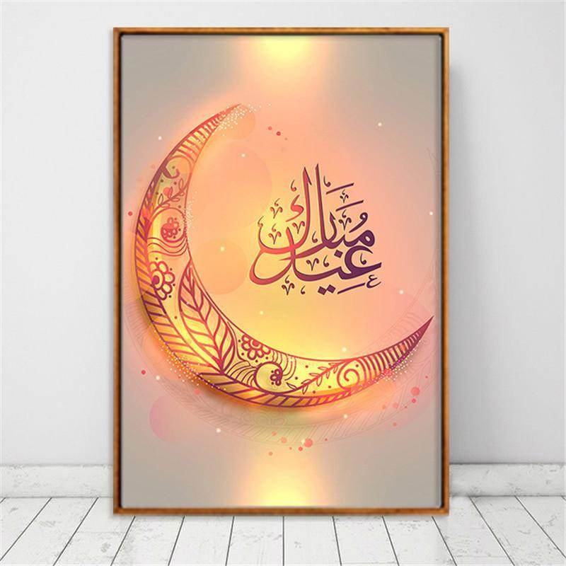 Eid Mubarak Canvas - Unframed - www.Shopthatapp.com