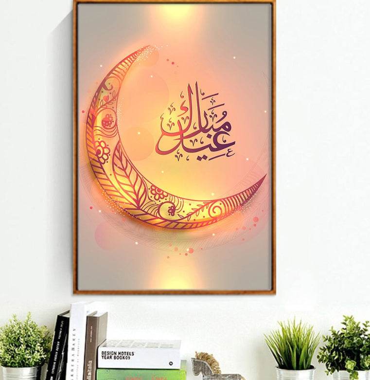 Eid Mubarak Canvas - Unframed - www.Shopthatapp.com