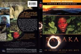 Baraka - DVD (Used) - www.Shopthatapp.com