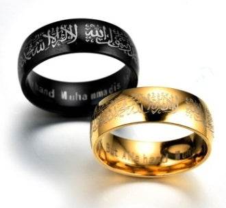 Arab Muslim Ring - www.Shopthatapp.com