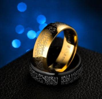 Arab Muslim Ring - www.Shopthatapp.com