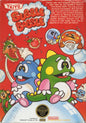 Bubble Bobble (usagé) - www.Shopthatapp.com