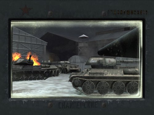 Call of Duty Finest Hour - www.Shopthatapp.com