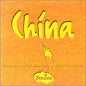 China: Voyage, Relaxation, Meditation - CD (Used) - www.Shopthatapp.com