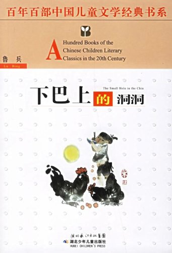 Bonnaroo 2004 (Cdx2) - www.Shopthatapp.com