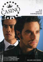 Casino / La Serie Complete - DVD (Used) - www.Shopthatapp.com