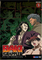 Baki the Grappler, Vol. 5: Young Champion [Import] - www.Shopthatapp.com