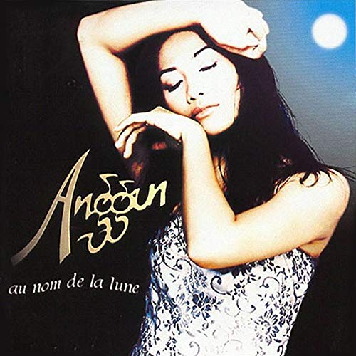 Anggun / La Neige Au Sahara - CD (Used) - www.Shopthatapp.com