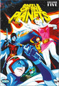 Battle of the Planets, Vol. 5 [Import] - www.Shopthatapp.com