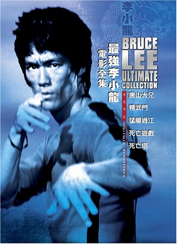 Bruce Lee Ultimate Collection (The Big Boss / Fist of Fury / Way of the Dragon / Game of Death / Game of Death II) - DVD (Used) - www.Shopthatapp.com