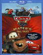 Cars Toon: Mater's Tall Tales - Blu-Ray/DVD (Used) - www.Shopthatapp.com