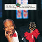 B.B. King / Christmas Celebration of Hope - CD (Used) - www.Shopthatapp.com