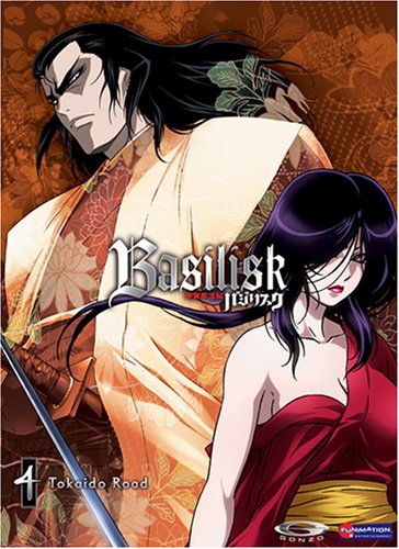 Basilisk, Vol. 4: Tokaido Road (Limited Edition) - www.Shopthatapp.com