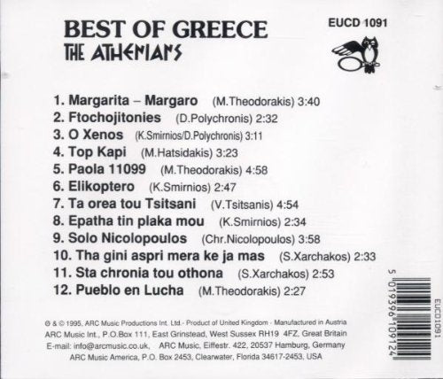 Best Of Greece (Greece) - www.Shopthatapp.com