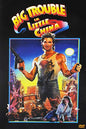 Big Trouble In Little China - DVD (Used) - www.Shopthatapp.com