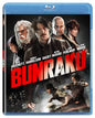 Bunraku - Blu-Ray - www.Shopthatapp.com