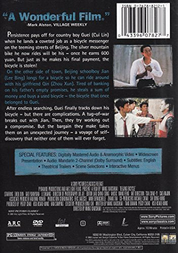 Beijing Bicycle - www.Shopthatapp.com